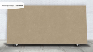 R 558 Просторы Поволжья R 558 Просторы Поволжья