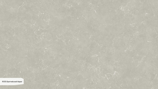 R 555 Балтийский берег