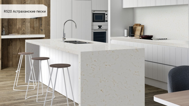 R 520/RM520 Астраханские пески