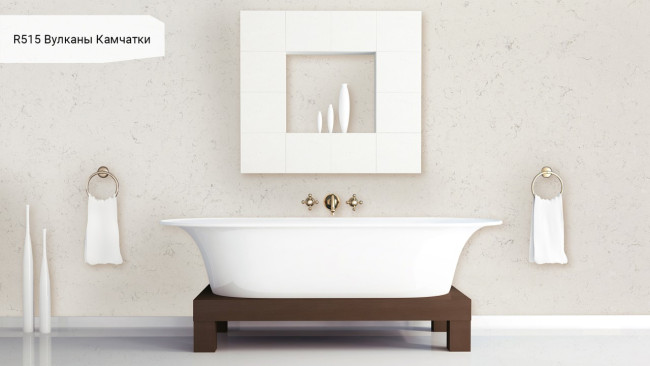 R 515 Вулканы Камчатки