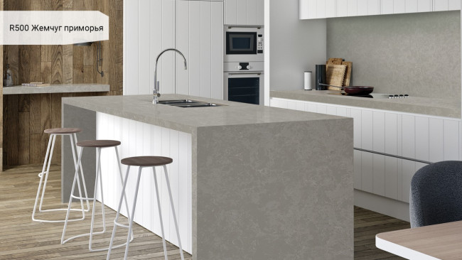 R 500/RM500 Жемчуг Приморья