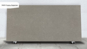 R 403 / RM403 Скалы Карелии R 403 / RM403 Скалы Карелии