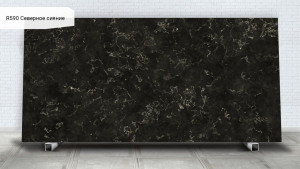 R590 Северное сияние R590 Северное сияние