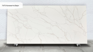 7470 Калакатта Берн 7470 Калакатта Берн