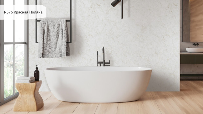 R575 Красная Поляна
