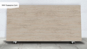 5800 Травертин Супп 5800 Травертин Супп