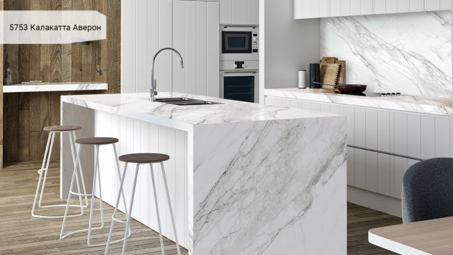 5753 Калакатта Аверон