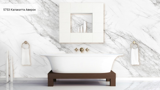 5753 Калакатта Аверон