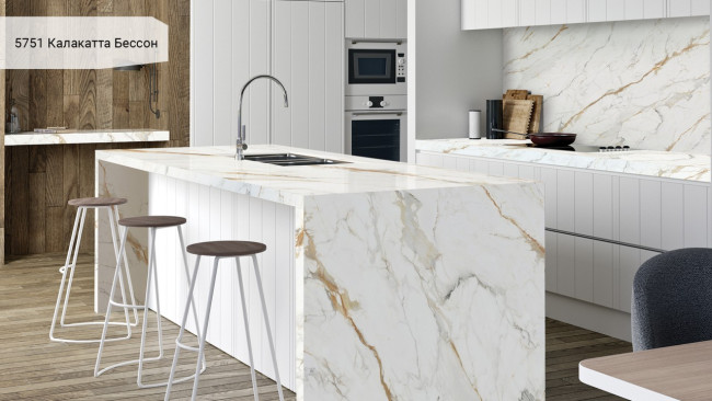 5751 Калакатта Бессон