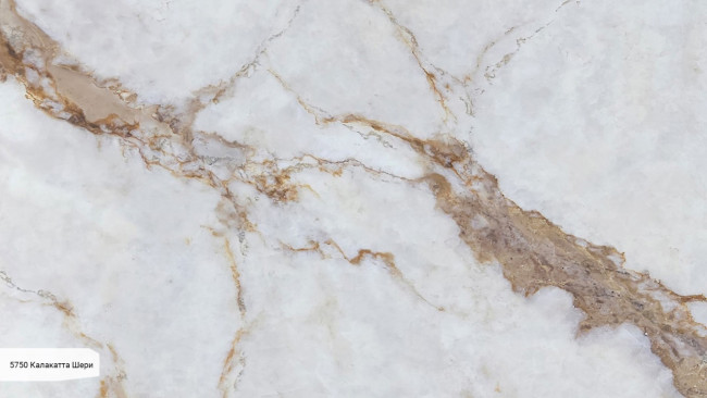 5750 Калакатта Шери