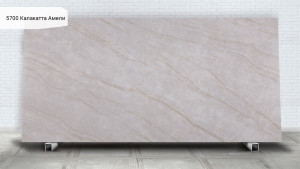 5700 Калакатта Амели 5700 Калакатта Амели