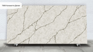 7888 Калакатта Динан 7888 Калакатта Динан