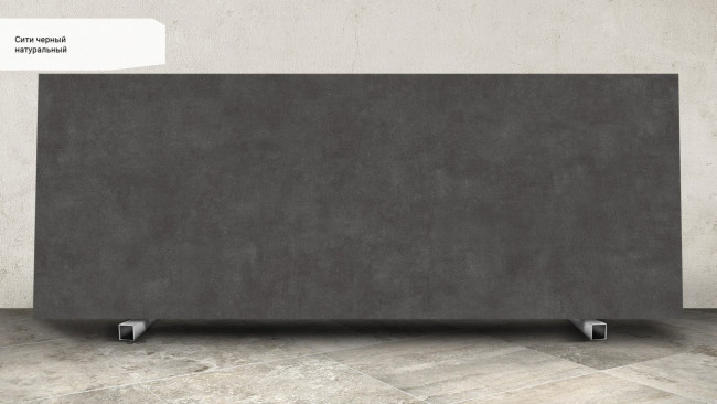 Сити черный SG070600R