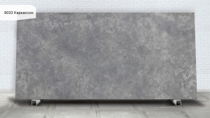 8033 Каркассон 8033 Каркассон