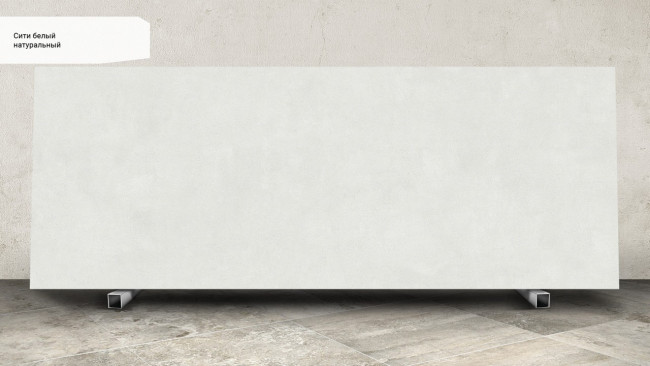 Сити белый SG072100R