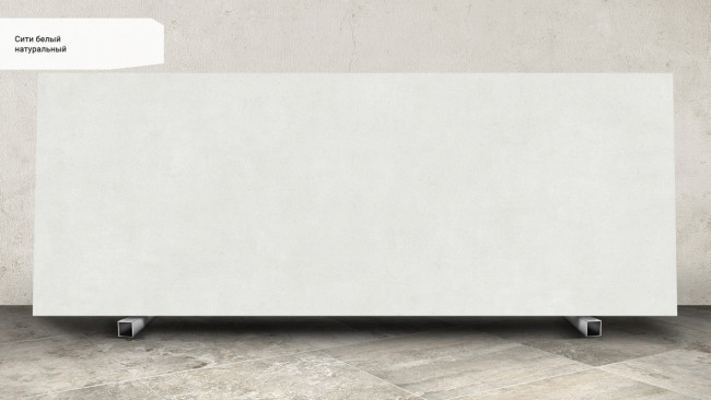 Сити белый SG072100R