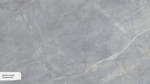 Риальто серый SG590200R Риальто серый SG590200R