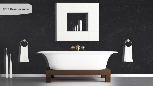 9510 Ванилла Анси