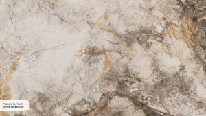 Риальто светлый лаппатированный SG592202R Риальто светлый лаппатированный SG592202R