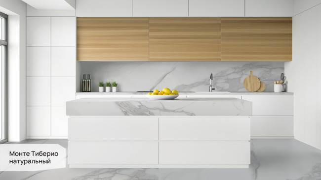 Монте Тиберио натуральный SG590000R