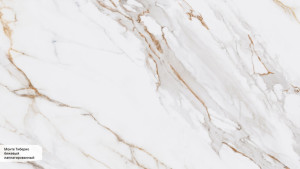 Монте Тиберио бежевый лаппатированный SG592002R Монте Тиберио бежевый лаппатированный SG592002R