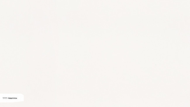 1111 Аваллон / 1111 Аваллон (М)