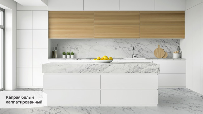 Капрая белый лаппатированный SG071602R