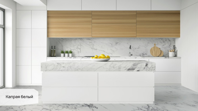 Капрая белый SG071600R