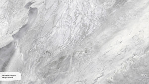 Бардилио серый SG071500R Бардилио серый SG071500R