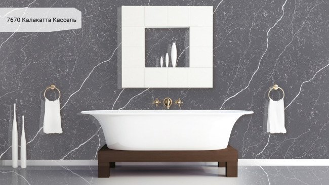 7670 Калакатта Кассель