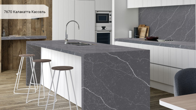 7670 Калакатта Кассель