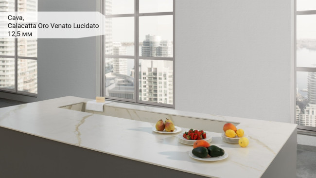 Calacatta Oro Venato Lucidato