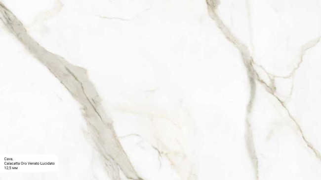 Calacatta Oro Venato Lucidato