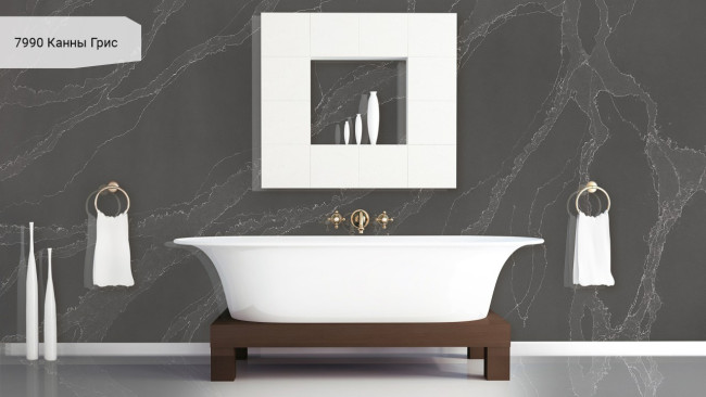 7990 Канны Грис