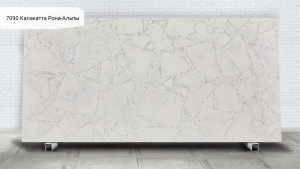 7090 Калакатта Рона-Альпы 7090 Калакатта Рона-Альпы