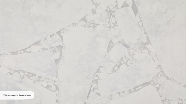 7090 Калакатта Рона-Альпы