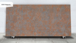 8300 Мюроль 8300 Мюроль