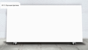 R 111 Русская Арктика R 111 Русская Арктика