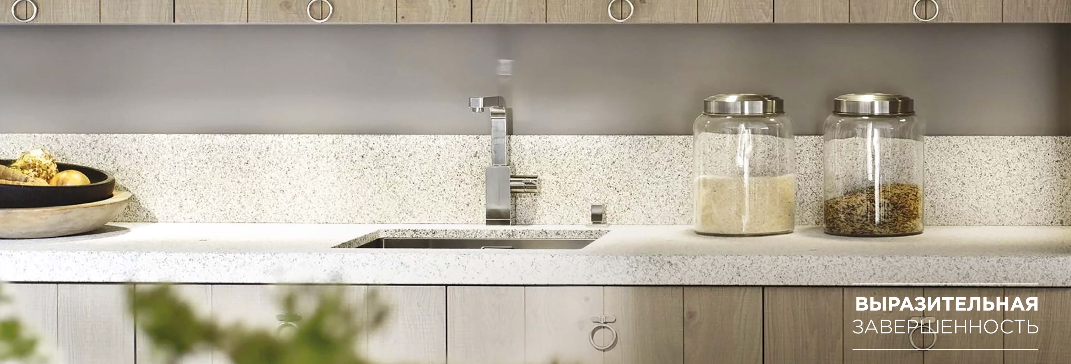 Кухонная столешница с пристеночным бортом