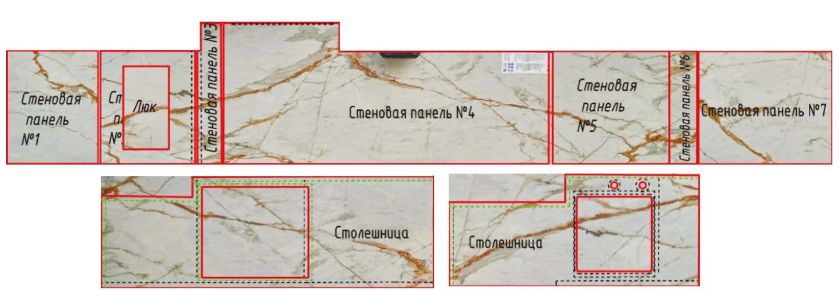 Схема фотораскроя камня